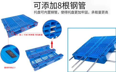 绥化塑料托盘厂家,塑料叉车托盘标准尺寸-沈阳兴隆瑞