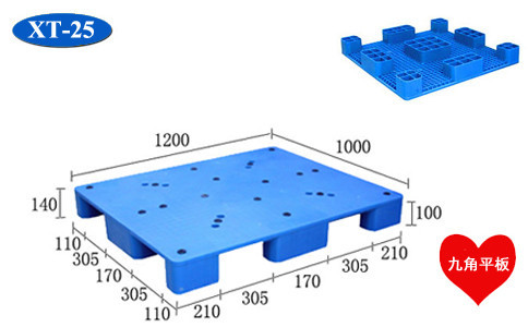 沈阳塑料托盘种类-沈阳兴隆瑞