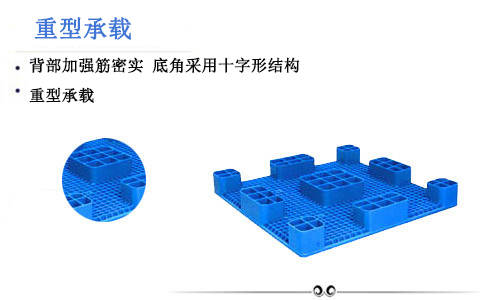 沈阳塑料托盘尺寸-沈阳兴隆瑞