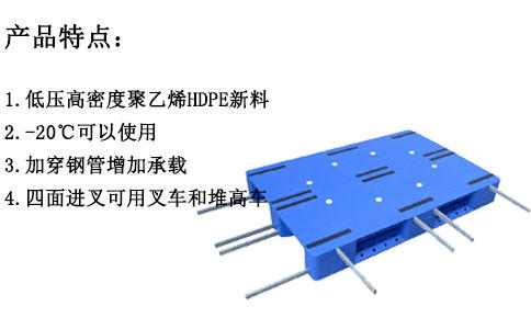 辽源塑料托盘图片-沈阳兴隆瑞