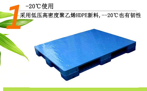 吉林放货的塑料托盘厂家-沈阳兴隆瑞