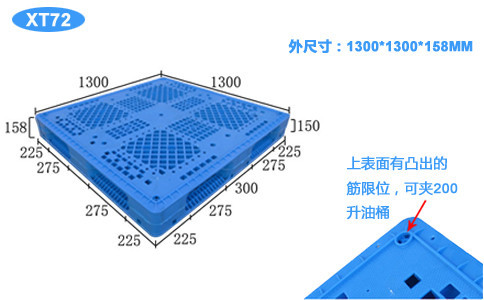 沈阳附近塑料托盘生产材质-沈阳兴隆瑞