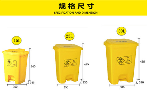塑料垃圾桶规格-沈阳兴隆瑞