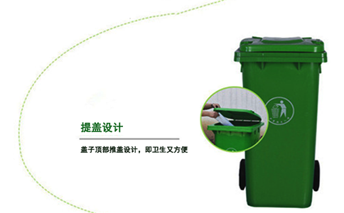 营口塑料垃圾桶生产厂家,盖开启方便-沈阳兴隆瑞