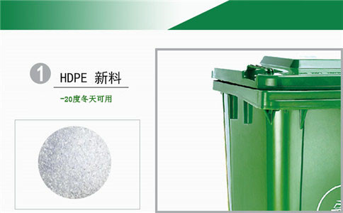 营口塑料垃圾桶生产厂家,240环卫垃圾箱-沈阳兴隆瑞