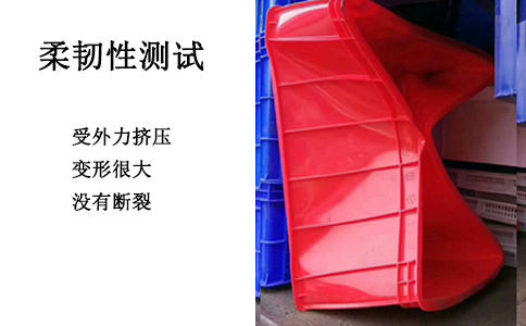 延边塑料工具箱厂家,韧性测试-沈阳兴隆瑞