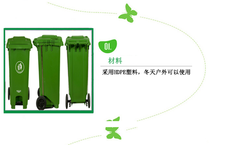 四平垃圾桶厂家-沈阳兴隆瑞