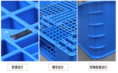 铁岭放货的塑料托盘-沈阳兴隆瑞