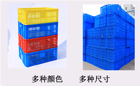 鞍山塑料周转筐厂家-沈阳兴隆瑞