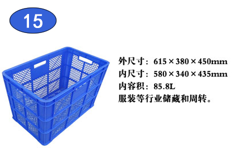 辽源塑料筐,果蔬周转筐尺寸-沈阳兴隆瑞