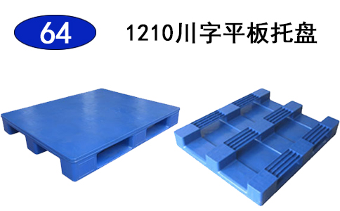 盘锦塑料托盘制品-沈阳兴隆瑞