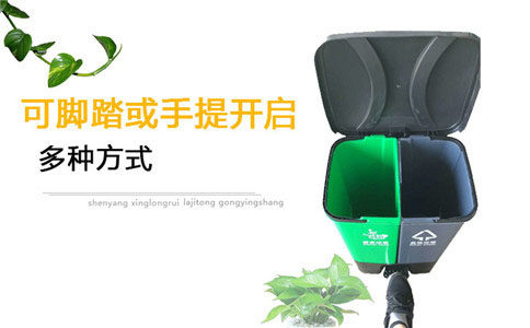 开原脚踏双桶分类垃圾桶图片-沈阳兴隆瑞 
