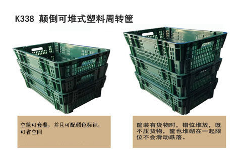 白城塑料筐,塑料果蔬筐尺寸-沈阳兴隆瑞