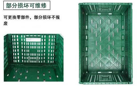 延边可以折叠的塑料筐,方便维修-沈阳兴隆瑞