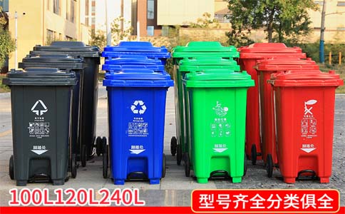 抚顺塑料分类垃圾桶厂家,240L脚踏款-沈阳兴隆瑞