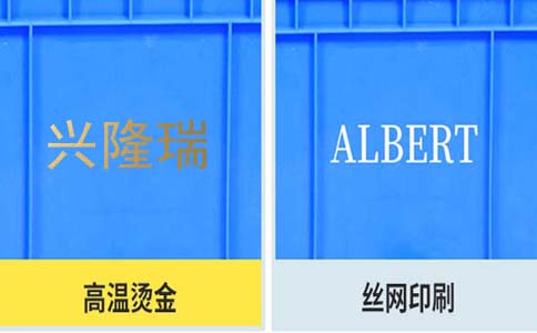 本溪果蔬用塑料箱材质-沈阳兴隆瑞