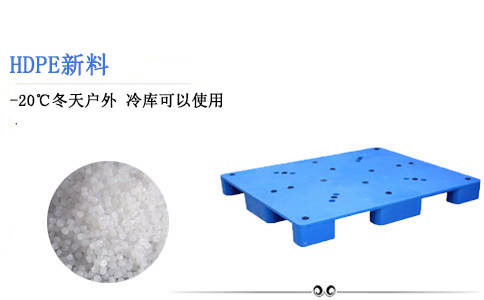 长春塑料托盘尺寸-沈阳兴隆瑞