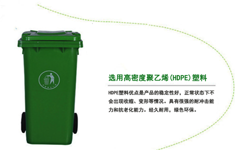 通辽塑料垃圾桶价格-沈阳兴隆瑞