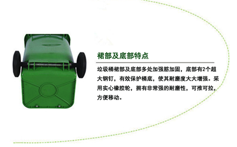 翻盖塑料垃圾桶厂家_鞍山户外垃圾桶-沈阳兴隆瑞