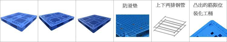 阜新塑料托盘加工原料分析-沈阳兴隆瑞