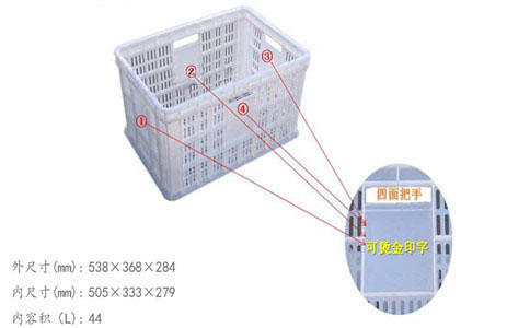 吉林塑胶周转筐厂家,白色筐-沈阳兴隆瑞