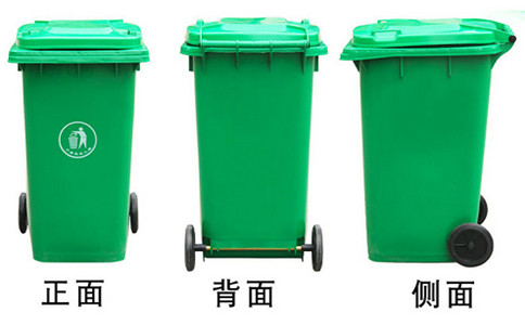沈阳塑料环卫垃圾桶图片与价位-沈阳兴隆瑞