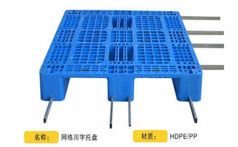朝阳塑料托盘_货架托盘尺寸-沈阳兴隆瑞