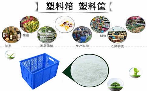 沈阳带眼塑料箱价位,一米筐-沈阳兴隆瑞