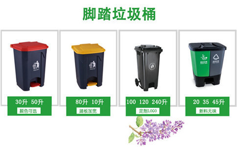 鞍山家用垃圾桶尺寸-沈阳兴隆瑞