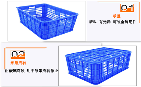 铁岭塑料箱尺寸-沈阳兴隆瑞