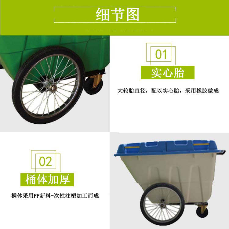 沈阳塑料垃圾车价位,400升环卫保洁车-沈阳兴隆瑞