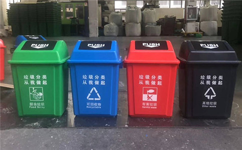 哈尔滨分类垃圾箱,摇盖型-沈阳兴隆瑞