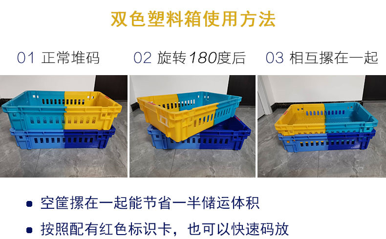 松原塑料箱材质-沈阳兴隆瑞
