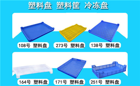 大连塑料周转箱尺寸