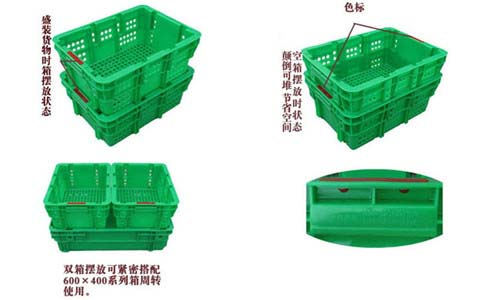 牡丹江生产塑料周转箱厂家-沈阳兴隆瑞