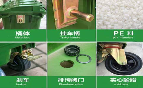 通辽塑料垃圾桶660L,大号垃圾箱-沈阳兴隆瑞