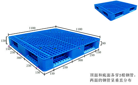 阜新塑料托盘厂家,1111托盘-沈阳兴隆瑞