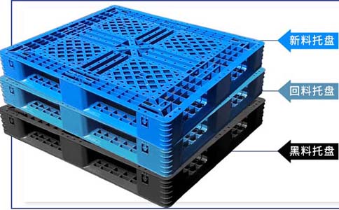 沈阳冷库塑料托盘哪家好-沈阳兴隆瑞