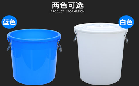 抚顺塑料桶,大型塑料水桶-沈阳兴隆瑞