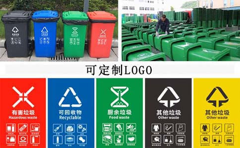 沈阳塑料分类垃圾桶材料,可定做-沈阳兴隆瑞
