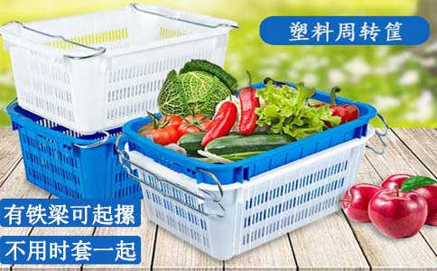 绥化塑料筐-沈阳兴隆瑞